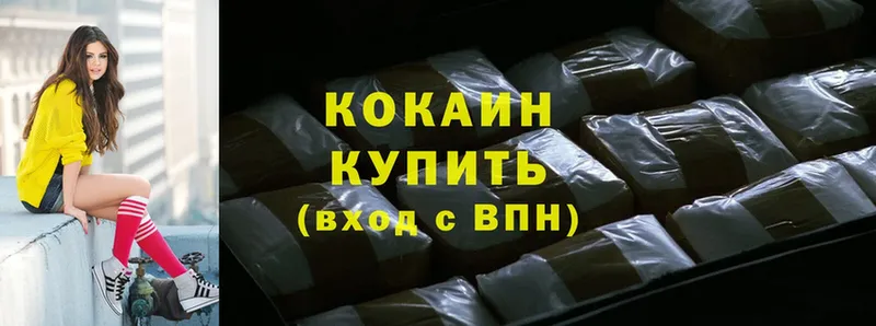 Cocaine 98%  ОМГ ОМГ ССЫЛКА  Кудымкар 