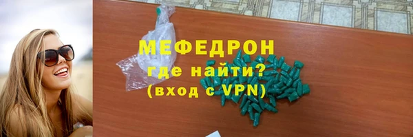 хмурый Волосово